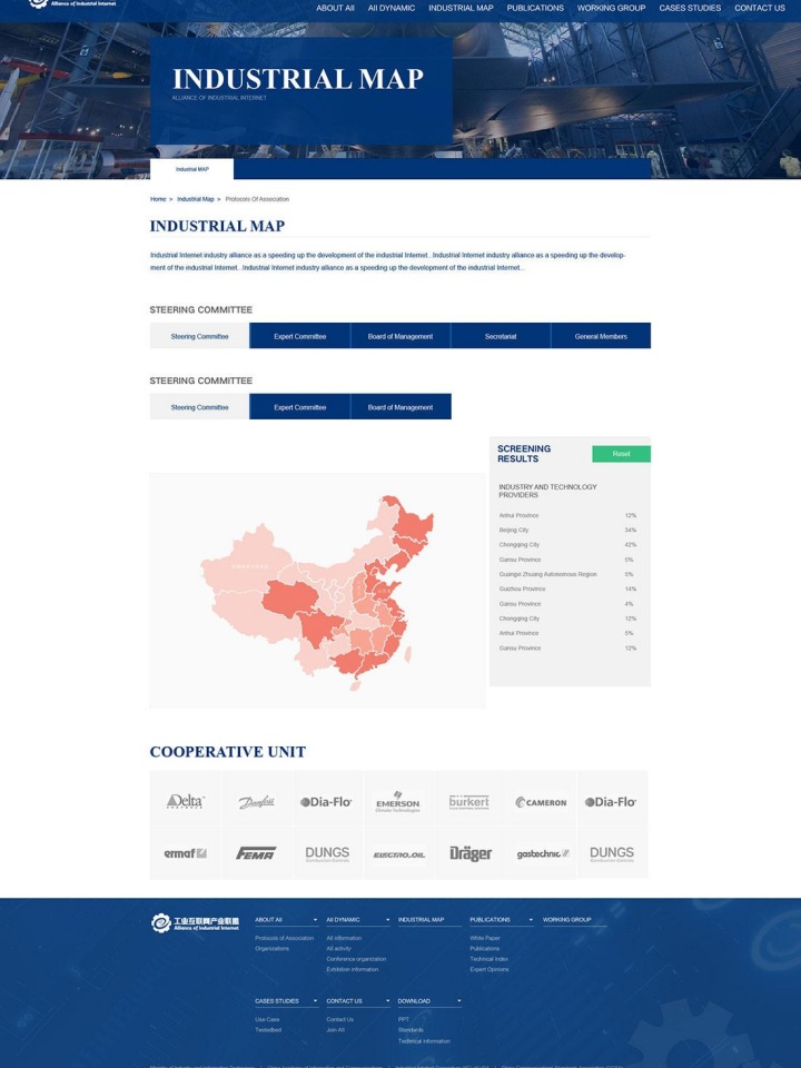 泰安市江山重工機械有限公司