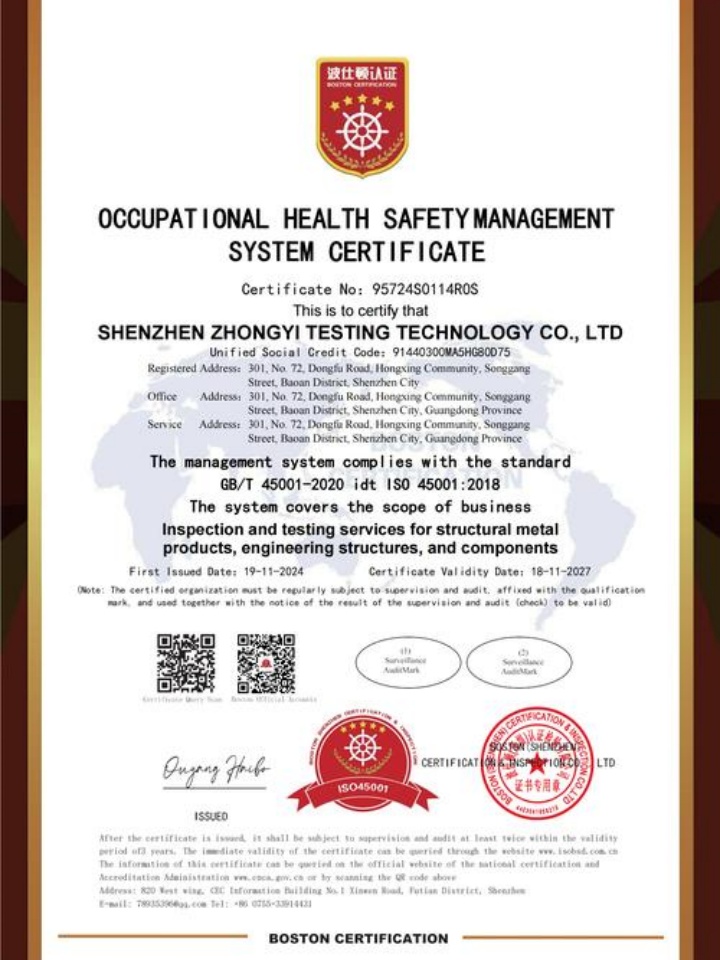 泰安市江山重工機械有限公司